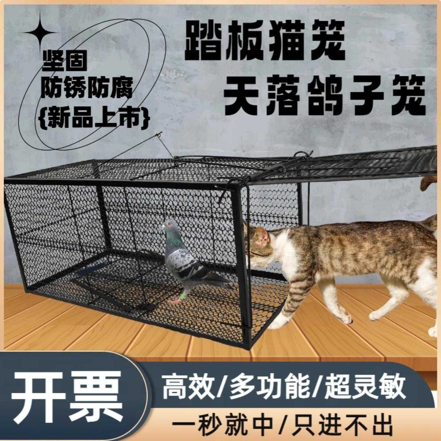 抓流浪猫网兜野猫绝育捕猫笼防咬
