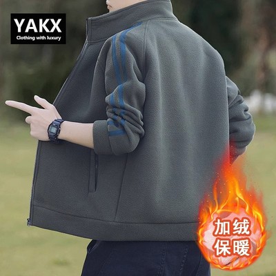 高端羊羔绒外套男士秋冬季2025新款冬装加厚抓绒衣摇粒绒卫衣男款