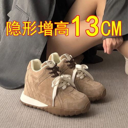 13CM德训鞋女真皮2025年春秋新款小个子隐形内增高厚底阿甘老爹鞋