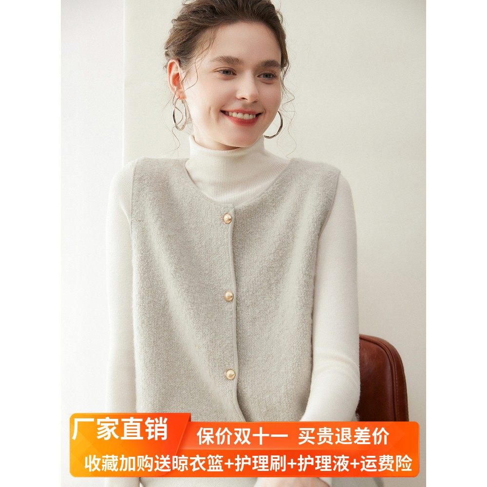 高级感毛巾圈山羊绒针织开衫马甲女宽松加厚无袖叠穿毛衣背心马夹