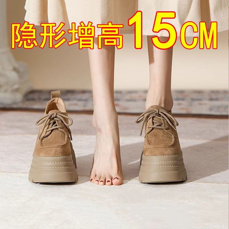 15CM内增高乐福鞋女新款全牛真皮小个子厚底显瘦矮子乐一脚蹬单鞋,女鞋,深口单鞋,淘宝优惠券,粉丝福利购,淘宝优惠卷