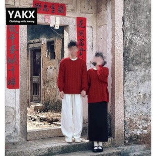 马年本命年酒红色毛衣男士秋冬季2025新款订婚过年情侣装针织衫女