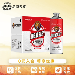 霍巴精酿啤酒12度1L德式 小麦精酿原浆啤酒5月新日期低温发酵整箱