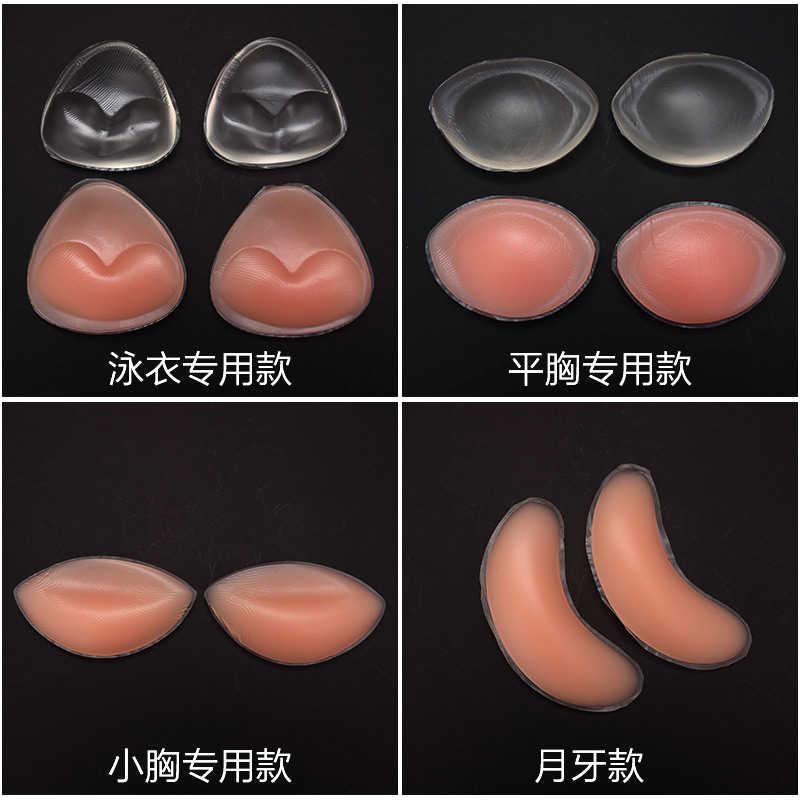 加厚硅胶隐形丰胸垫小胸聚拢泳衣插片防水比基尼内衣垫增大垫