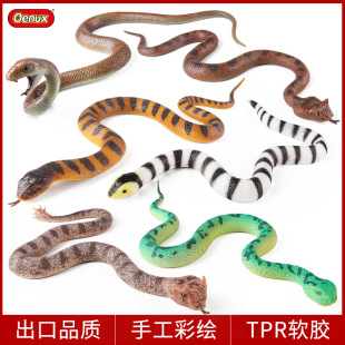 软胶仿真动物模型黑曼巴蛇虎蛇海蛇矛头蝮蛇蛛尾拟角蝰蛇香蛇玩具