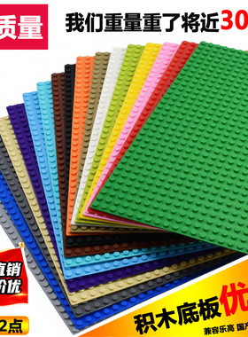 积木底板小颗粒32X32儿童玩具积木墙拼装桌面像素画通用兼容通用