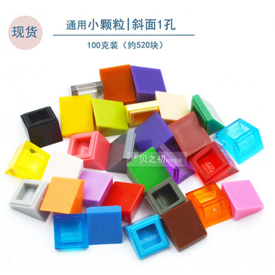 兼容54200散件基础砖小颗粒斜面