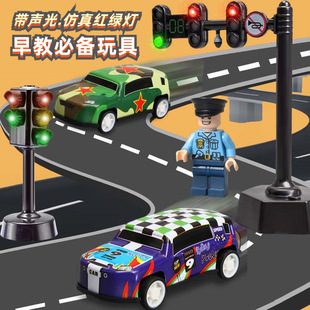 外贸儿童交通信号灯带声光红绿灯玩具模型语音闪光仿真玩具男孩