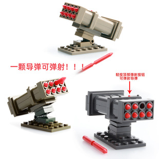 新款积木军事火箭炮可发射儿童益智打仗人仔特种兵武器拼装配件
