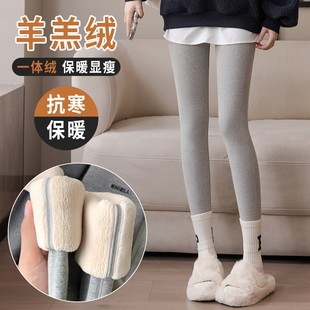 Dsyle加绒打底裤 加厚羊羔绒保暖棉裤 女士外穿绒裤 冬季 秋裤 Rouje