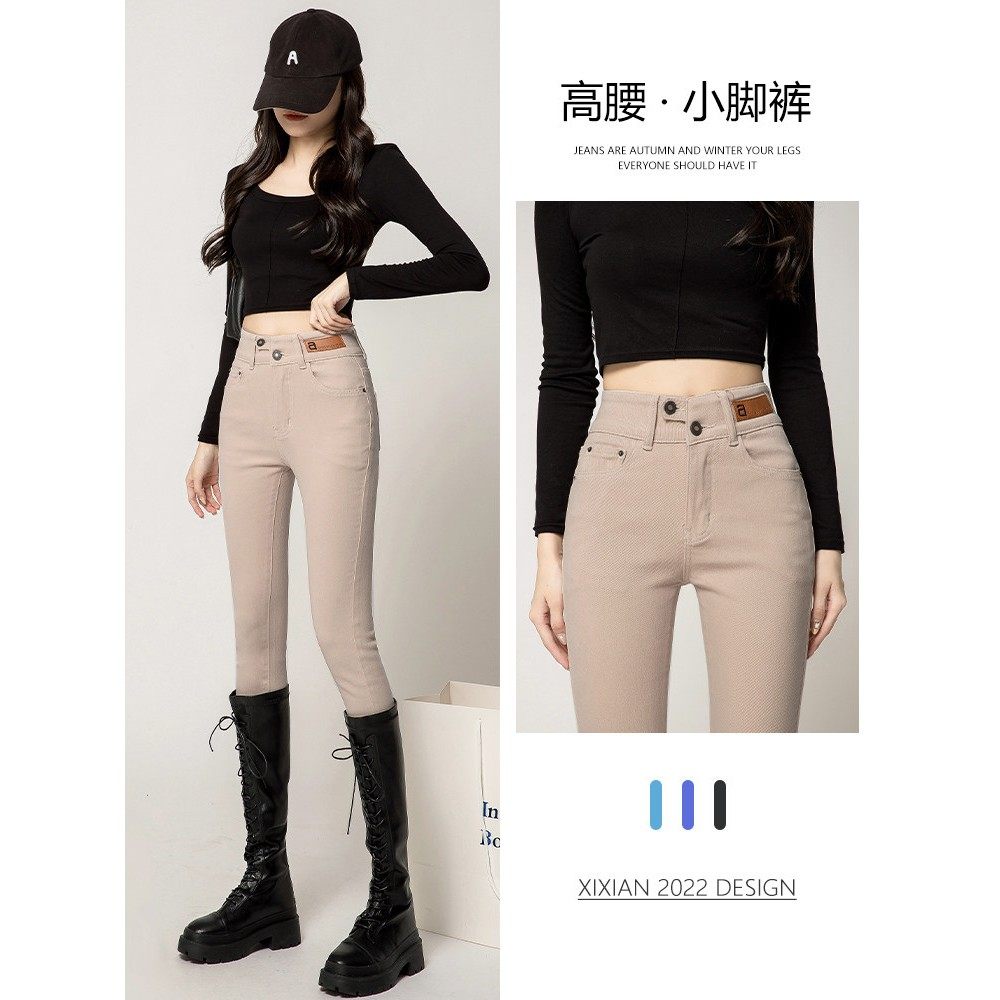 卡其色小脚牛仔裤女2025年春季新款加绒加厚高腰显瘦紧身铅笔裤子,女装/女士精品,牛仔裤,淘宝优惠券,粉丝福利购,淘宝优惠卷
