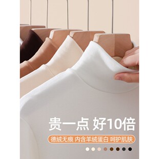 法国Rouje 女秋冬内搭加绒加厚高级感上衣 Dsyle半高领德绒打底衫