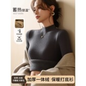 女内搭加绒加厚白色毛衣上衣针织衫 法国Rouje Dsyle半高领打底衫