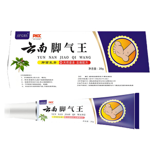 脚趾缝溃烂瘙痒脚除臭杀菌止痒去脚汗脚趾痒脚趾缝痒溃烂脚烂脱皮