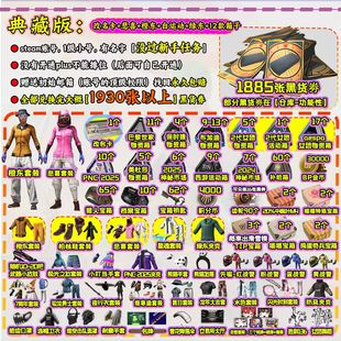 绝地求生成品号pubg帐号黑货票券小号竞技皮肤排位号吃鸡票卷账户