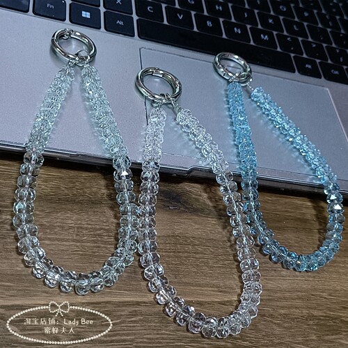 【冰透系列】透明水晶珠手机链挂绳手腕防丢包包链钥匙链简约高级