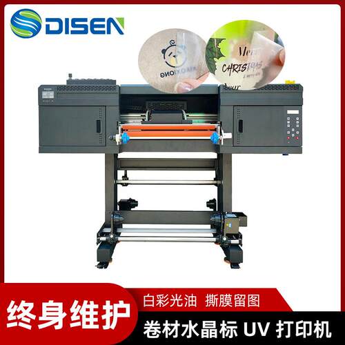 A1水晶标打印机 UV卷材水晶转印贴 手机壳亚克力塑料金属酒瓶图案