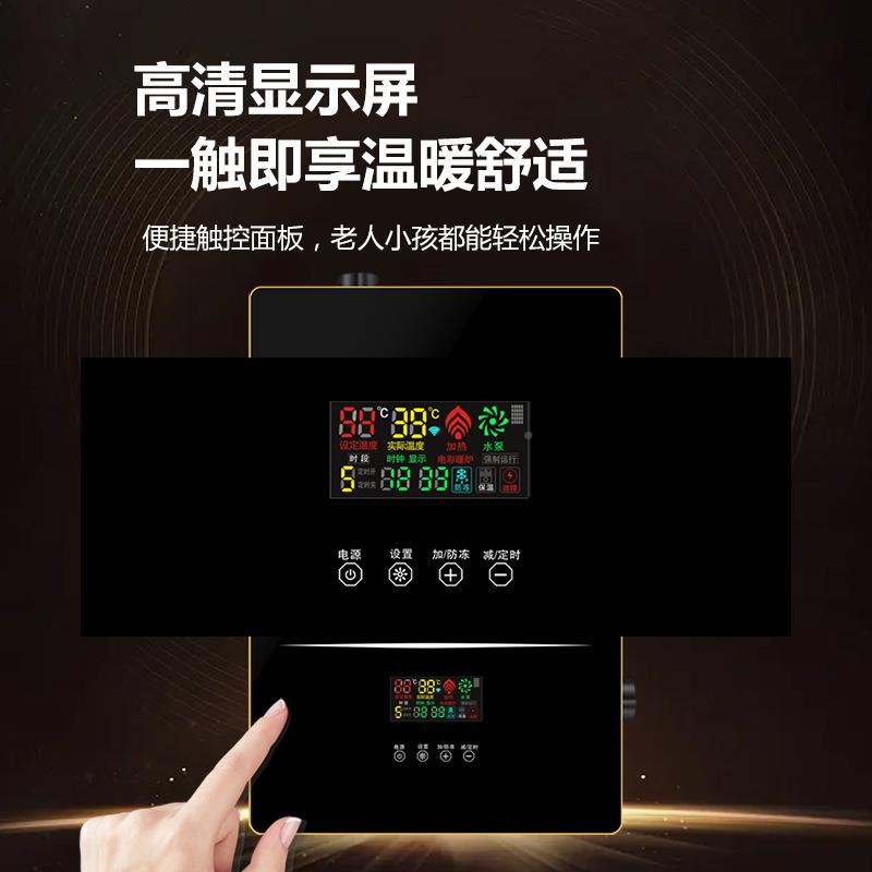 全自动电热电锅炉家用20V/80壁挂炉2电两采暖炉半导体取YQL暖洗浴