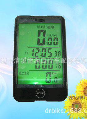 sunding顺东SD-576A有线触摸大屏自行车码表里程表中英文计数器