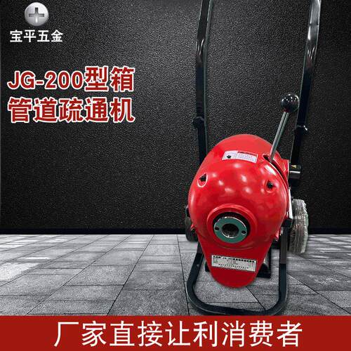 外贸五金清洁管道疏通机全自动疏通器大型马桶堵塞强力清理工具