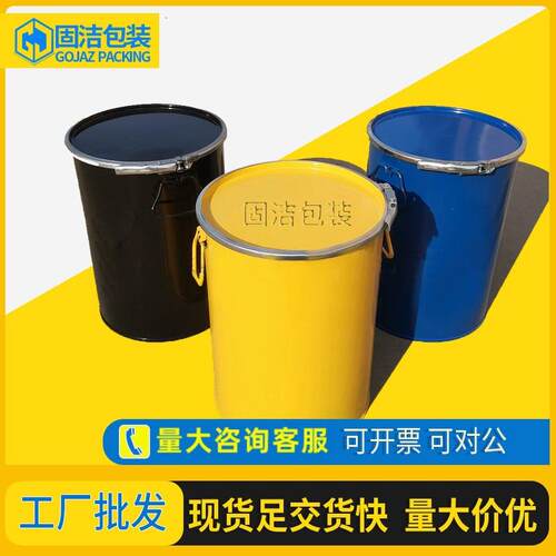 16L-200L直面油墨原料化工胶热熔胶金属桶压盘出胶包装密封铁桶