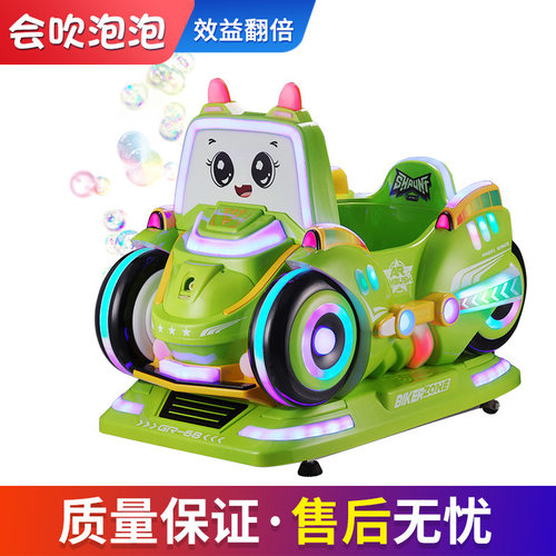 新款投币动感赛车摇摆机宝宝商用小汽车玩具车小孩家用MP5摇摇车