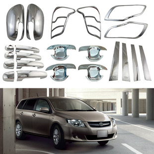 适用于08-12款丰田Corolla Fielder 倒车镜门碗拉手雾灯罩等外饰