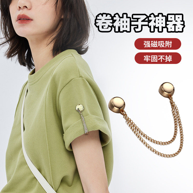 卷袖子固定神器衣袖长改短衬衫袖箍固定扣防滑夹挽袖口束带收紧吸