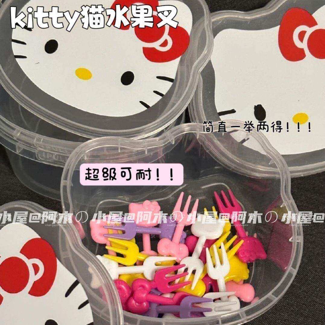 kitty水果叉子一次性儿童可爱可循环用点心叉便当装饰签迷你