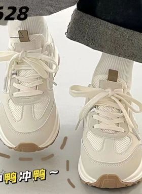 T628轻便跑步软底运动鞋女2025年夏季新款透气百搭学生ins老爹鞋