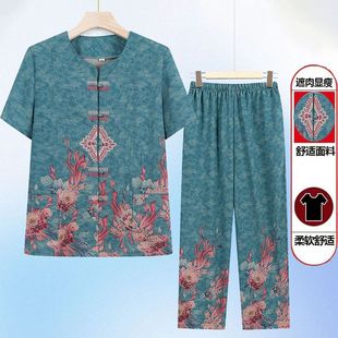 中老年人女装夏款套装短袖冰丝老太太衣服透气妈妈装高贵两件套