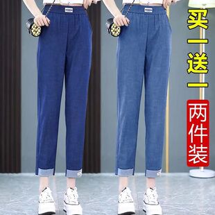 夏天薄款冰丝牛仔裤女中年妈妈松紧高腰显瘦百搭休闲哈伦九分裤子