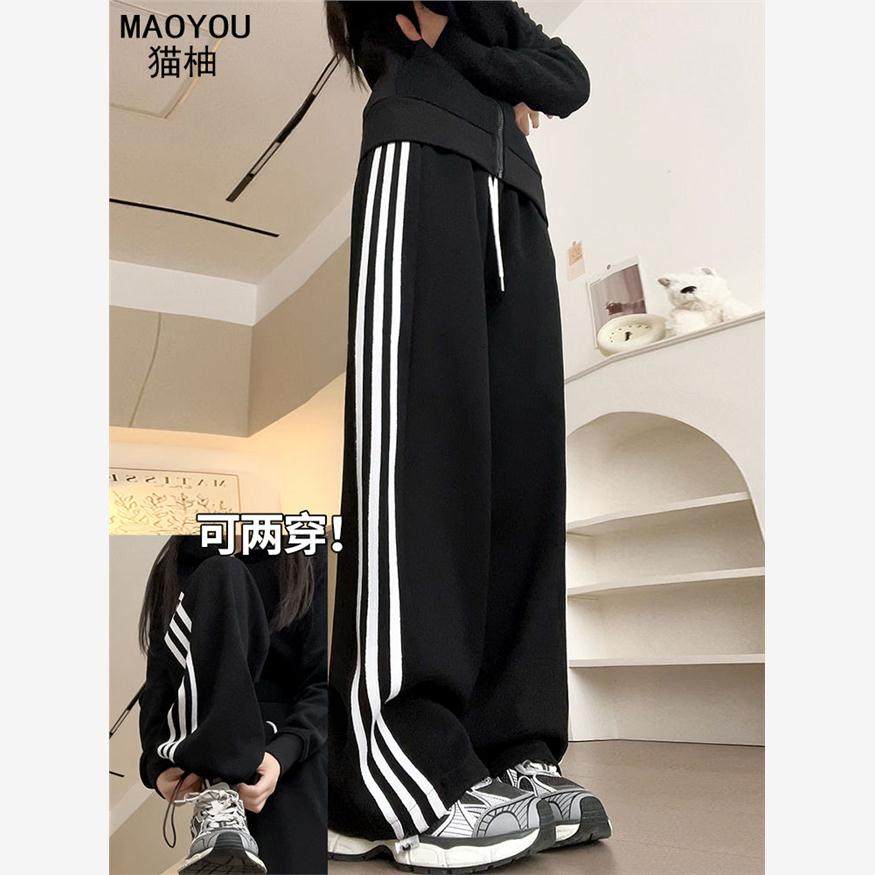 猫柚黑色运动裤女春秋2025新款宽松休闲美式阔腿三条杠条纹卫裤子,女装/女士精品,卫裤,淘宝优惠券,粉丝福利购,淘宝优惠卷