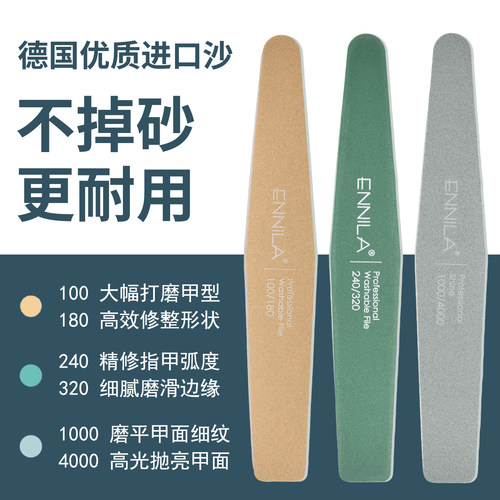 指甲锉磨砂条修美甲搓条