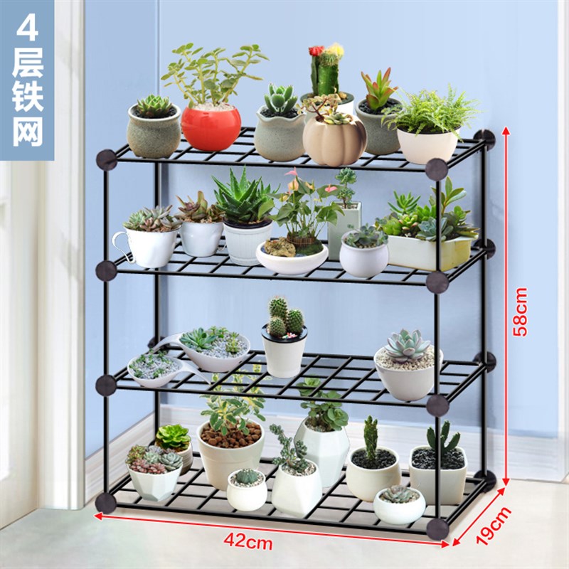 圣若瑞斯簡易組合式多層陽v臺(tái)多肉花架鐵藝陽臺(tái)室內(nèi)收納置物何之