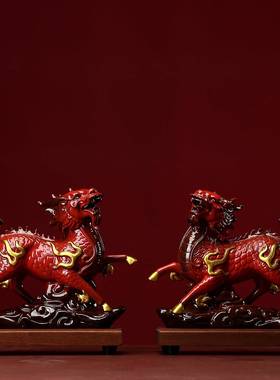 红色火麒麟一对陶瓷风水摆件招财镇宅客厅玄关办公室装饰品