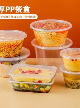 一次饭盒打包盒圆XPR形餐盒带盖外卖快商用餐小龙虾1l250m饭碗1性