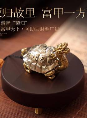 纯铜乌龟摆件文玩龙龟铜龟长寿龟动物铜雕文玩手把件家居桌面摆件