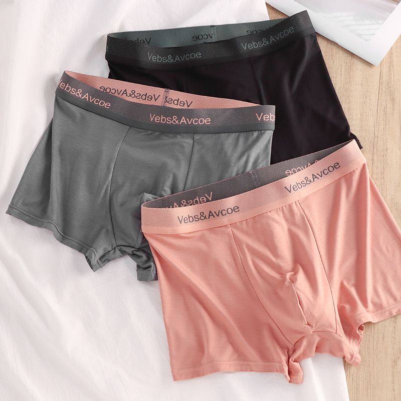 新款3条装纯色夏季薄款男士内裤舒适简约四角莫代男士内裤охck,女士内衣/男士内衣/家居服,男平角内裤,淘宝优惠券,粉丝福利购,淘宝优惠卷