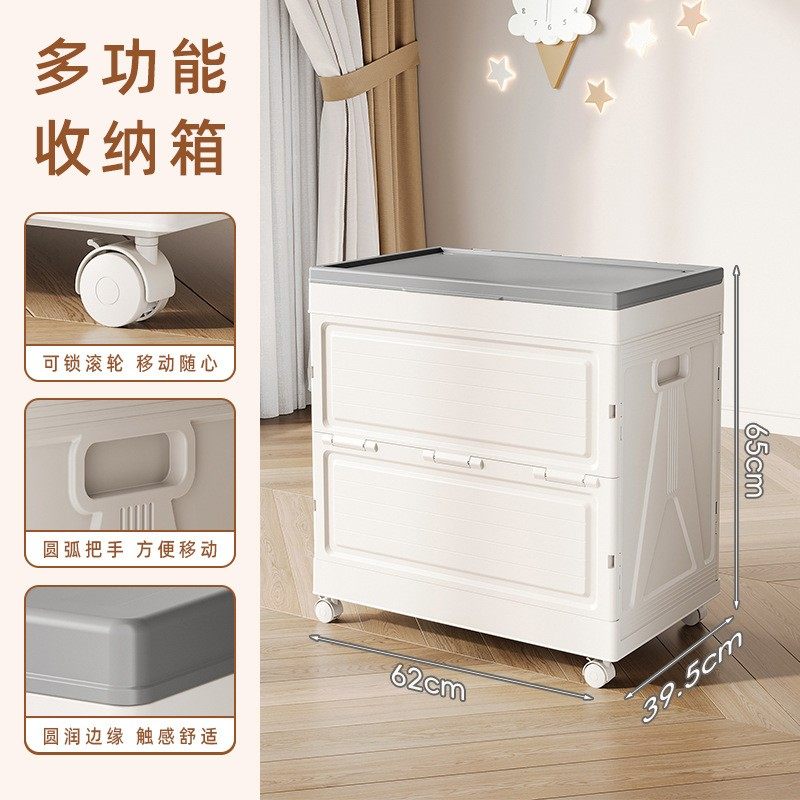 家用多功能折叠收纳箱衣物被子整理箱玩具收纳盒翻盖式零食收纳柜,收纳整理,收纳箱,淘宝优惠券,粉丝福利购,淘宝优惠卷