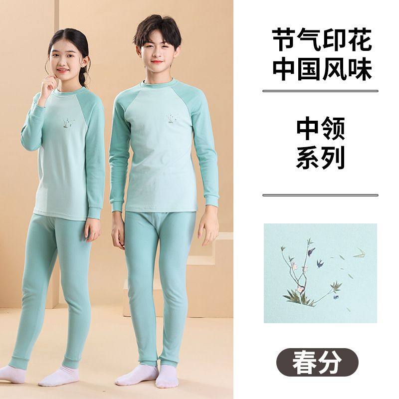 秋衣秋裤男童纯棉内衣套装青少年大童衬衣衬裤打底睡衣女童棉毛衫