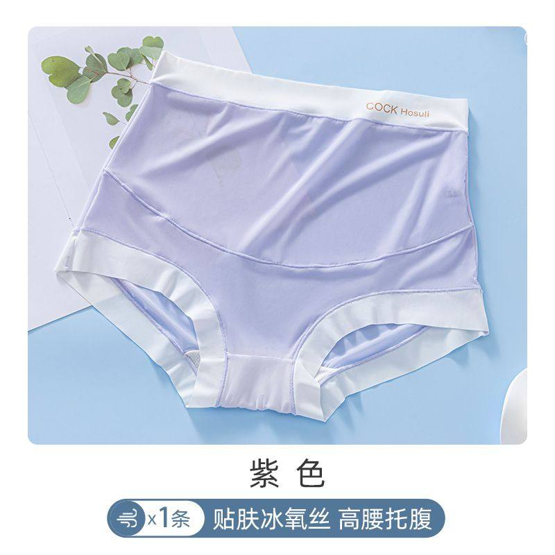 高腰高弹孕妇内裤薄款透气无痕托腹大码内裤怀孕期纯棉抗菌裆内裤,女士内衣/男士内衣/家居服,女三角裤,淘宝优惠券,粉丝福利购,淘宝优惠卷