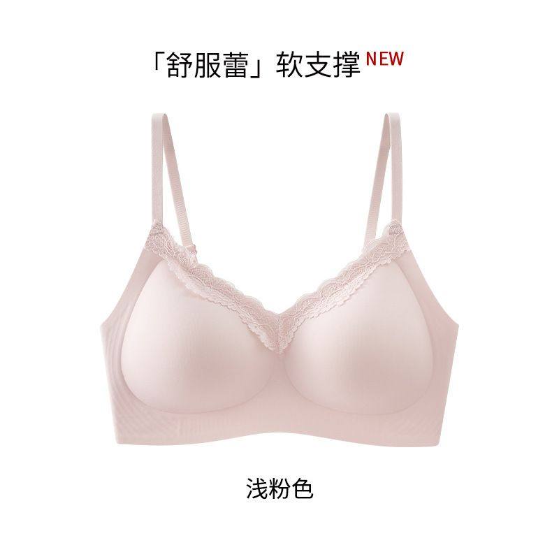 浪漫蕾丝提拉文胸小胸软支撑上托聚拢无痕收副乳半固定杯女士内衣