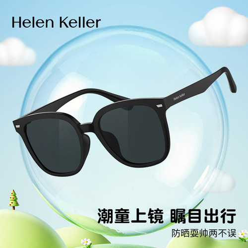 防紫外线GM儿童时尚男女通用