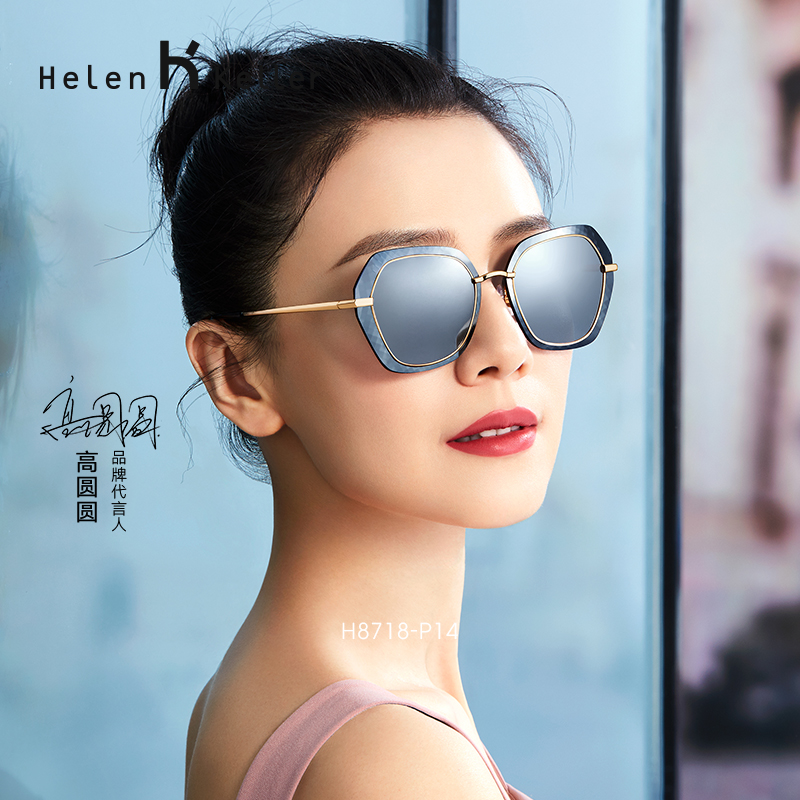 海伦凯勒防紫外线大框墨镜