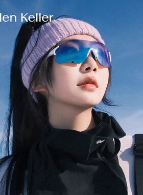 海伦凯勒户外运动高清眼镜男登山跑步骑行太阳镜防雪盲护目墨镜女