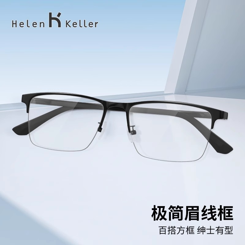 专业配镜1年质保配不准包退换