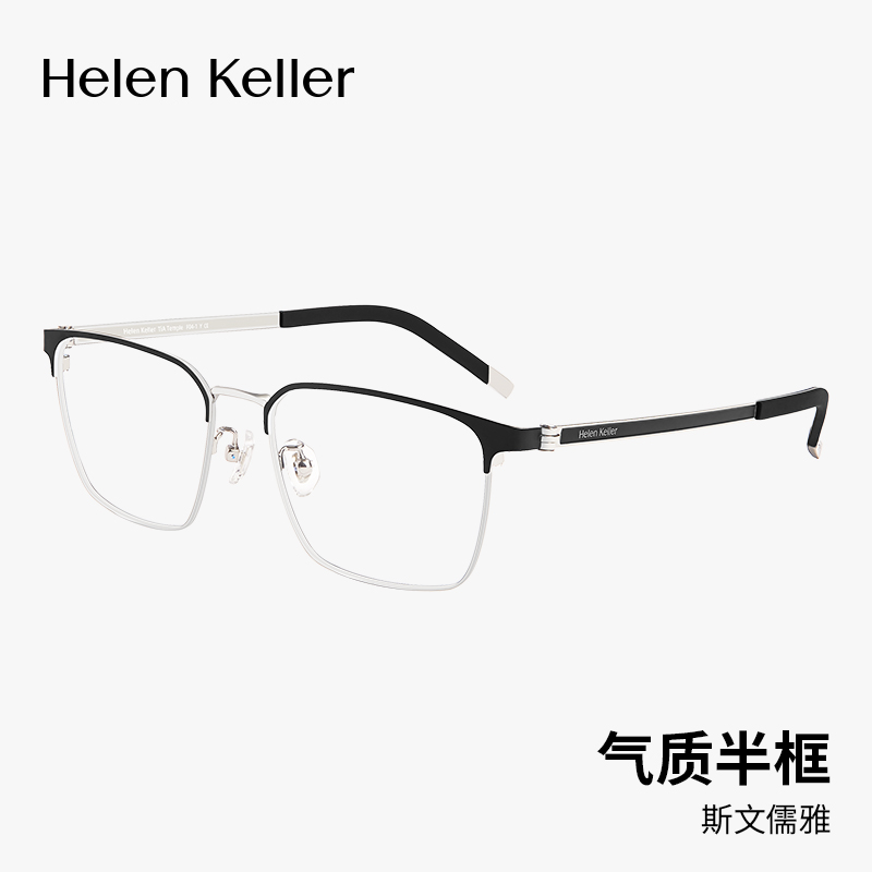 专业配镜1年质保配不准包退换