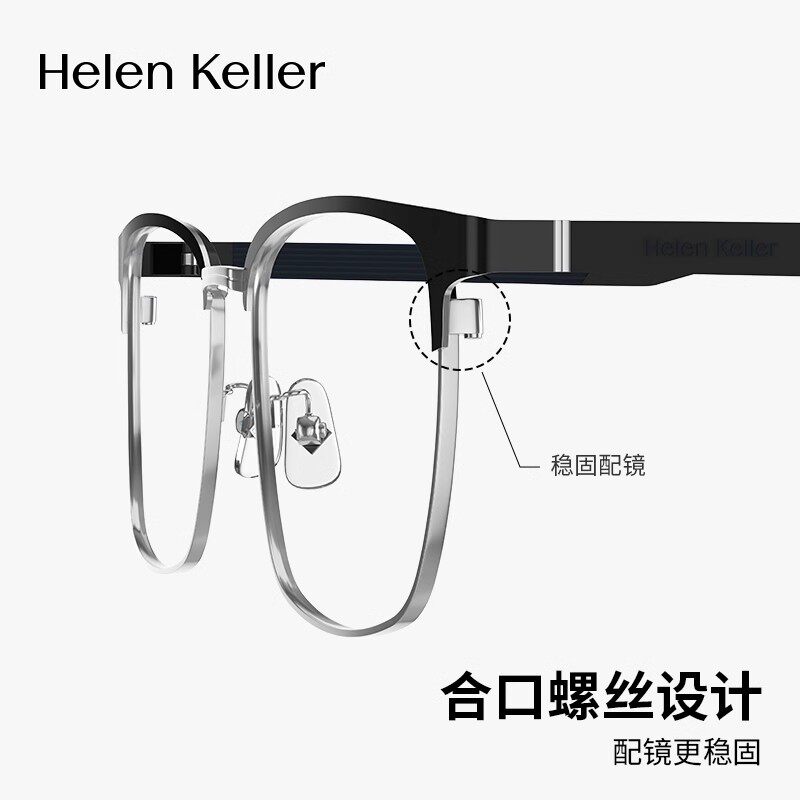 海伦凯勒明星同款眼镜男士眉线半框可配高度数近视镜女眼睛镜架
