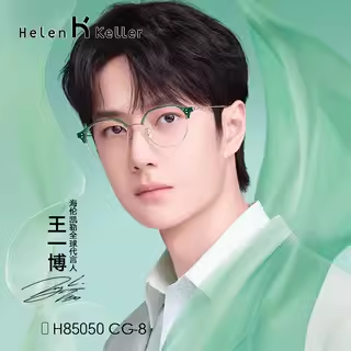 专业配镜1年质保配不准包退换